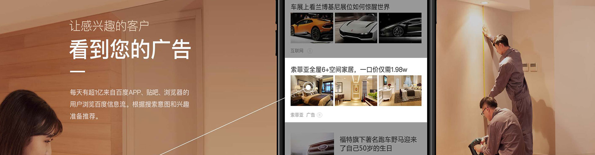个旧百度推广费用